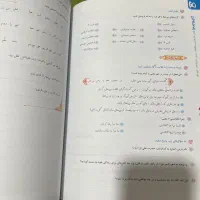 کتاب فارسی هشتم نو|کتاب و مجله آموزشی|قائم‌شهر, |دیوار