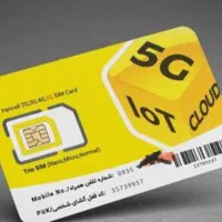 خط ایرانسل شماره خیلی رند کد ۳