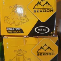 واترپمپ پیکان قیمت مناسب