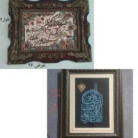 تابلوفرش ،تابلو فیروزه ای برجسته کاری