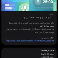 a54 رم۸ حافظه۲۵۶ رنگ لیمویی|موبایل|اسلام‌‌آباد غرب, |دیوار