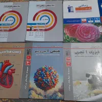 کتابهای کنکوری و تشریحی