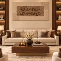 تابلوکالیگرافی صبر