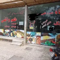 مغازه روبرو مدرس ۵ .حاشیه مدرس