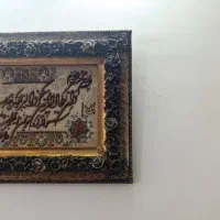 تابلوفرش|تابلو فرش|گلستان (تهران), |دیوار