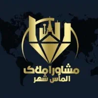 فروش آپارتمان ۱۳۰ متری وام دار شهرک سیمرغ