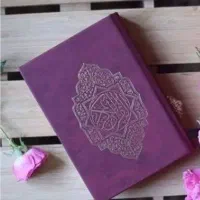 سرکتاب دعا