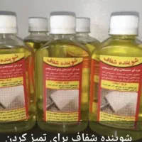 اسپری چربی زدای نانوباقدرت پاک کنندگی بالل|مواد شوینده و دستمال کاغذی|مسجد سلیمان, |دیوار