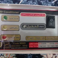 محافظ کنتوربرق