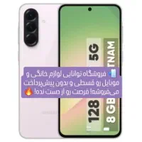 سامسونگ(اقساطی)a16ـa26ـa56 اپل 16فروشگاه توانایی|موبایل|تهران, شهرک غرب|دیوار