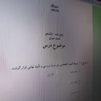 نگارش اختصاصی پایان نامه تا مقاله امورپژوهشی