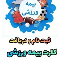 ثبت نام وام اجاره مسکن وام‌ها بانک رسالت،مهر ایران|خدمات رایانه‌ای و موبایل|بندرعباس, |دیوار
