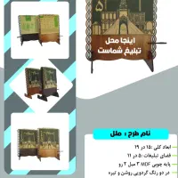 تقویم رومیزی پردیسان|لوازم التحریر|تهران, بهارستان|دیوار