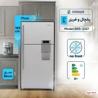 یخچال فریزر 27 فوت اسنوا مدل SN3-2327