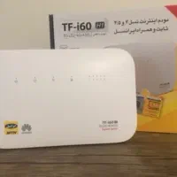 مودم TF-I60 H1 ایرانسل (مودم i60) آنلاک