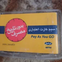 سیمکارتهای فروشی