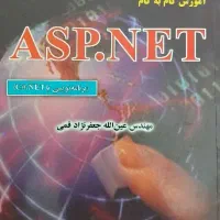 کتاب ارشد کامپیوتر برنامه نویسی جعفر نژاد قمی