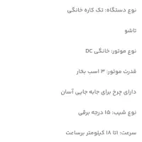 تردمیل در حد نو|تجهیزات ورزشی|رباط‌کریم, رباط‌کریم|دیوار