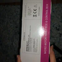 سوهان برقی استرانگ ۲۱۲ اصل کره همراه سر سوهان فرز|آرایشی، بهداشتی، درمانی|تهران, آرژانتین|دیوار