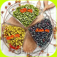 رب انار،قرقروت،بنه،گلاب،مویز کشک سبزی|خوردنی و آشامیدنی|مشهد, خواجه ربیع|دیوار