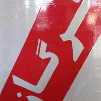 تعمیر و سرویس و نصب،کولر گازی ،فرگاز،هود،آبگرمکن|خدمات پیشه و مهارت|شوش, |دیوار