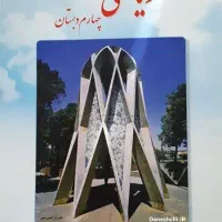 تدریس معلم خصوصی خانم
