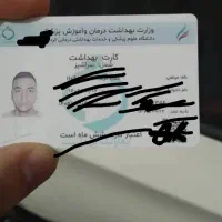 صدور کارت