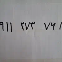 سیم کارت همراه اول ثابت گرگان