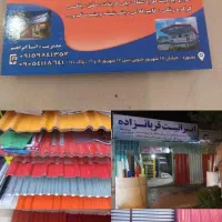 ایرانیت قربانزاده