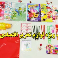 پک اقتصادی لوازم تحریر|لوازم التحریر|مشهد, شهید هاشمی نژاد|دیوار