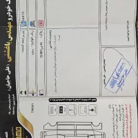 کوییک آر  ۱۴۰۰