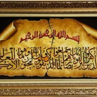 تابلو فرش دست بافت تبریز  وان یکاد  ۵۰ رج