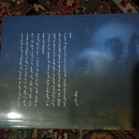 کتاب دختر جان خودت باش|کتاب و مجله ادبی|خرمدره, |دیوار