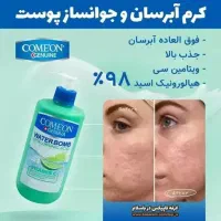 آبرسان و ژل شستشو و کرم ضدلک و مرطوب کننده|آرایشی، بهداشتی، درمانی|مشهد, مصلی (کارمندان اول)|دیوار
