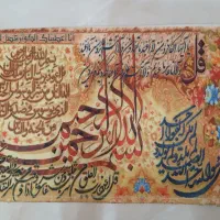 فرش ماشینی دارکوب طرح چهارقل