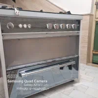 گاز پنج شعله