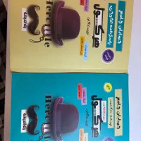 کتاب تست جامع حسابان هرکول