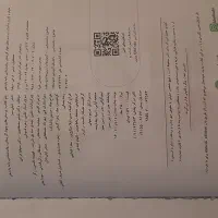 کتاب روانشناسی کاملا نو انسانی|کتاب و مجله آموزشی|نظرآباد, نظرآباد|دیوار