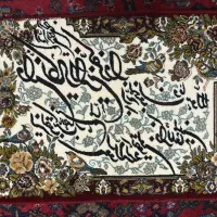 تابلو فرش و ان یکاد