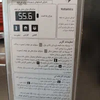 دیسپلی.دیس پلی.گرمکن .سرخ کن.|کافی‌شاپ و رستوران|قم, نیروگاه|دیوار