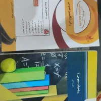 کتاب پیام نور نو با تخفیف