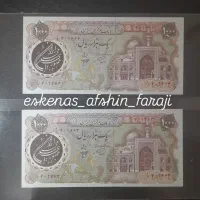 فروش اسکناسهای کلکسیونی|کلکسیون سکه، تمبر، اسکناس|تهران, زرگنده|دیوار