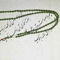 تسبیح شاه مقصود قوره ای کهنه