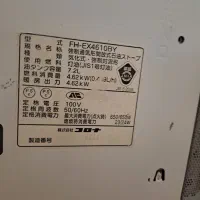 بخاری نفتی ژاپنی بسیار تمیز و سالم|بخاری، هیتر، شومینه|مشهد, شهید فرامرز عباسی|دیوار