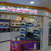 اقساطی کنسول بازی