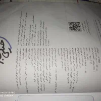 کتاب فیزیک خیلی سبز پایه|کتاب و مجله آموزشی|مشهد, پروین اعتصامی|دیوار