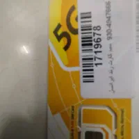 666  47  49  0930.   سیم‌کارت ایرانسل رند