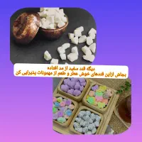شیرینکده آراد|خوردنی و آشامیدنی|شیراز, عفیف‌آباد|دیوار