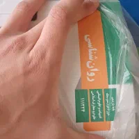 کتاب/نو/پایه یازدهم انسانی|کتاب و مجله ادبی|پرند, فاز ۰|دیوار