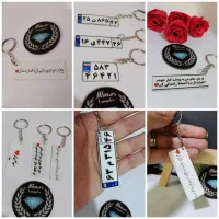 جاکلیدی فلزی دوطرف چاپ پلاک